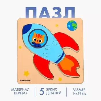 Пазл