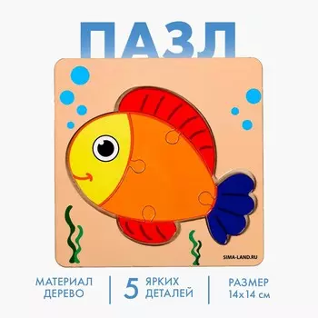 Пазл