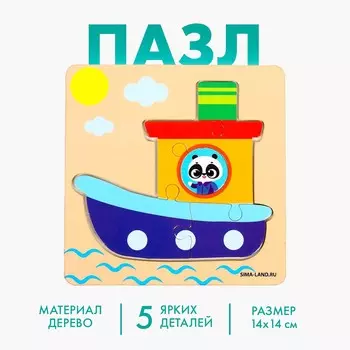 Пазл