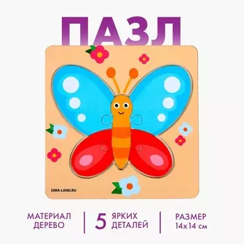 Пазл