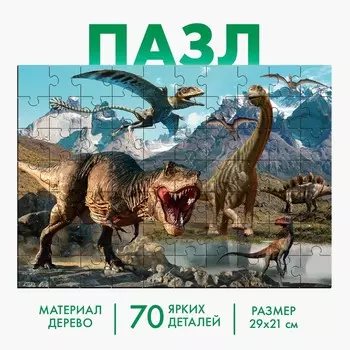 Пазл
