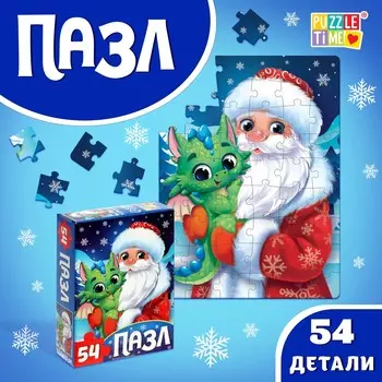 Новый год! пазл