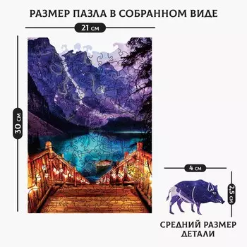 Пазл фигурный