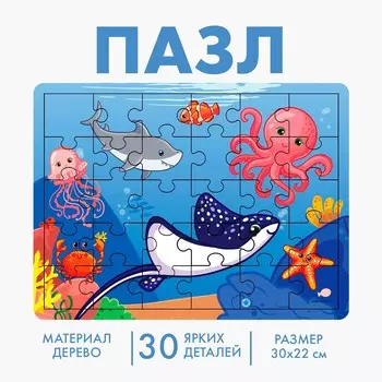 Пазл большой