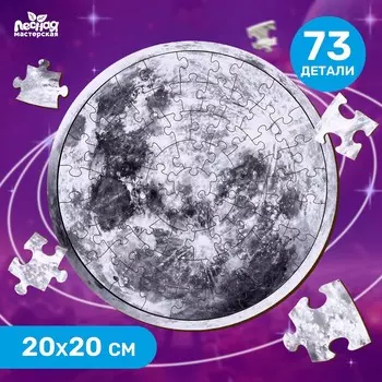 Пазл деревянный