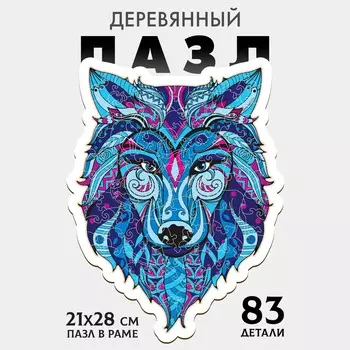 Пазл деревянный фигурный