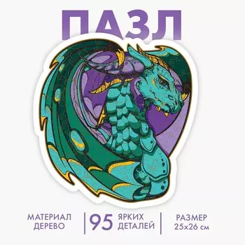 Пазл фигурный