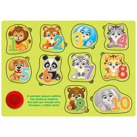 Пазл деревянный музыкальный