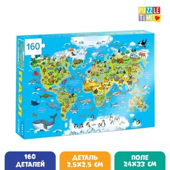 Пазл детский