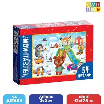 Пазл детский