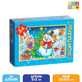 Новый год! пазл детский