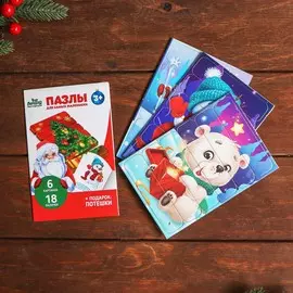 Пазл для малышей