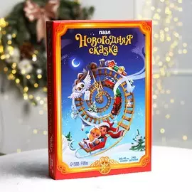 Пазл фигурный