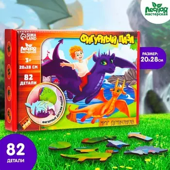 Пазл фигурный