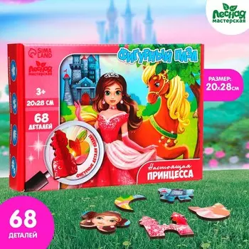 Пазл фигурный