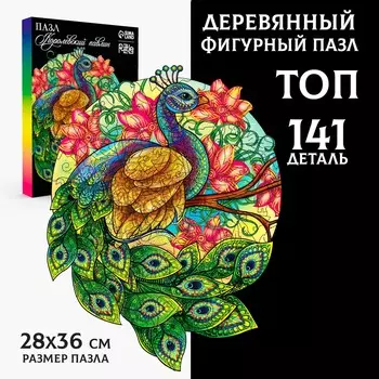 Пазл деревянный фигурный