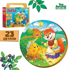 Пазл фигурный. по мотивам русской народной сказки