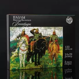 Пазл фигурный. виктор васнецов