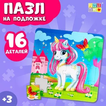 Пазл на подложке