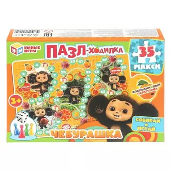 Пазл настольный Чебурашка, Умные игры 4630395044059
