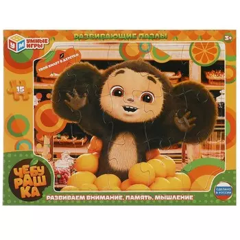 Пазл настольный Чебурашка, Умные игры 4660254419209