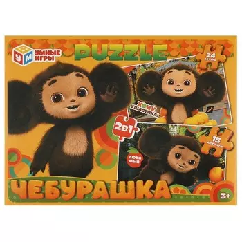 Пазл настольный Чебурашка, Умные игры 4660254425064