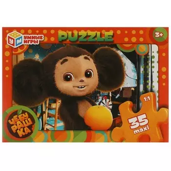 Пазл настольный Чебурашка, Умные игры 4660254429901