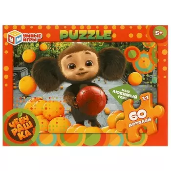 Пазл настольный Чебурашка, Умные игры 4660254430044