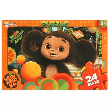 Пазл настольный Чебурашка, Умные игры 4660254431447