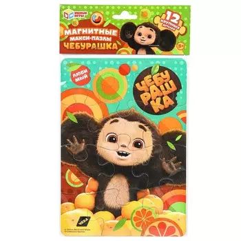 Пазл настольный Чебурашка, Умные игры 4660254475311