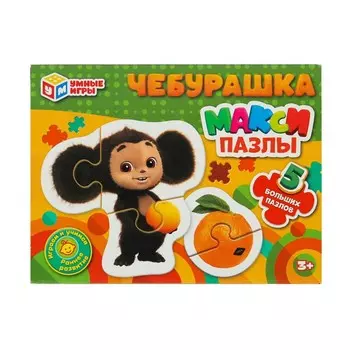 Пазл настольный Чебурашка, Умные игры 4660254478886