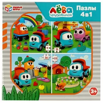 Пазл настольный Грузовичок Лева, Умные игры 4680107971562