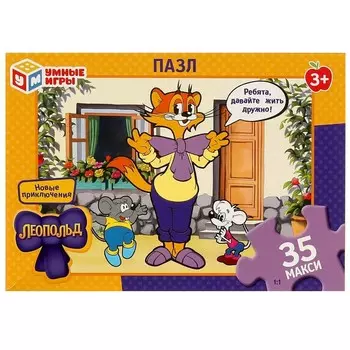 Пазл настольный ЛЕОПОЛЬД, Умные игры 4660254459076