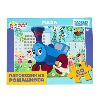 Пазл настольный СОЮЗМУЛЬТФИЛЬМ, Умные игры 4660254456051