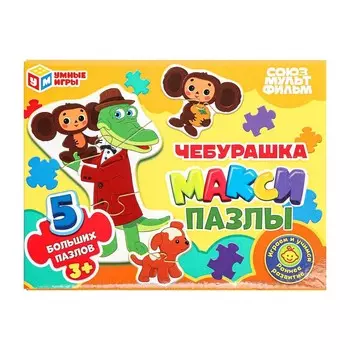 Пазл настольный СОЮЗМУЛЬТФИЛЬМ, Умные игры 4660254463004