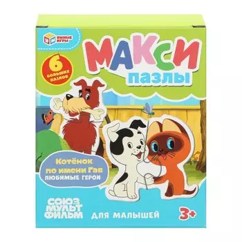 Пазл настольный СОЮЗМУЛЬТФИЛЬМ, Умные игры 4660254462953