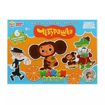 Пазл настольный СОЮЗМУЛЬТФИЛЬМ, Умные игры 4660254469532