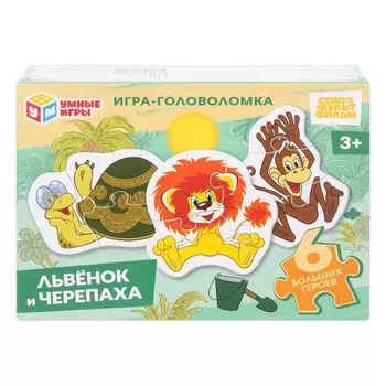 Пазл настольный СОЮЗМУЛЬТФИЛЬМ, Умные игры 4630395043410