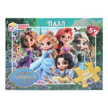 Пазл настольный Умные игры 4630395007153