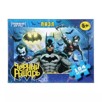 Пазл настольный Умные игры 4630395011235