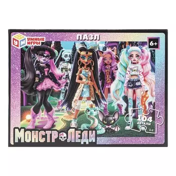 Пазл настольный Умные игры 4630395011488