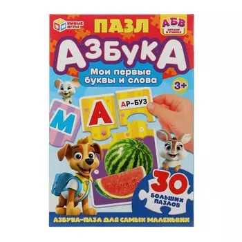 Пазл настольный Умные игры 4630395014410