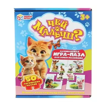 Пазл настольный Умные игры 4630395014427