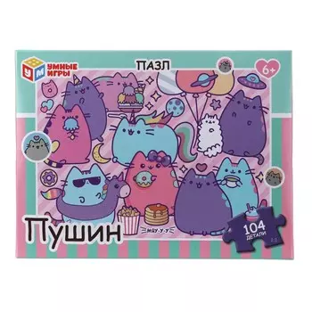 Пазл настольный Умные игры 4630395015905