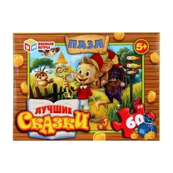 Пазл настольный Умные игры 4630395016803