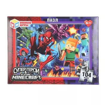 Пазл настольный Умные игры 4630395027816