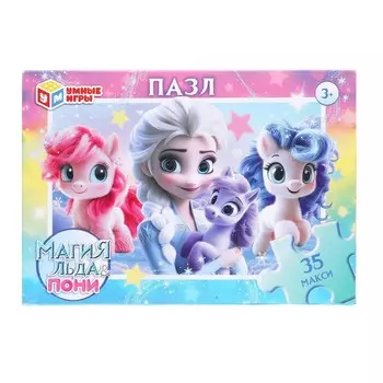 Пазл настольный Умные игры 4630395043861