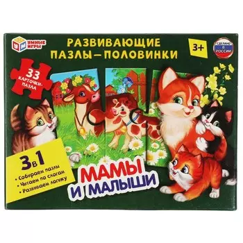 Пазл настольный "УМНЫЕ ИГРЫ" 4650250536628