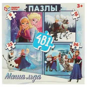 Пазл настольный "УМНЫЕ ИГРЫ" 4650250540359