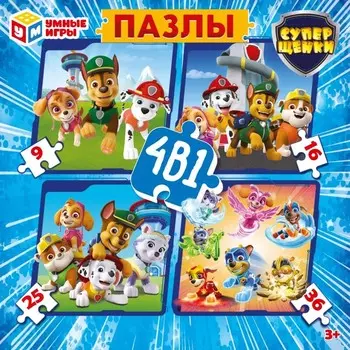 Пазл настольный "УМНЫЕ ИГРЫ" 4650250540366